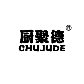 廚聚德
