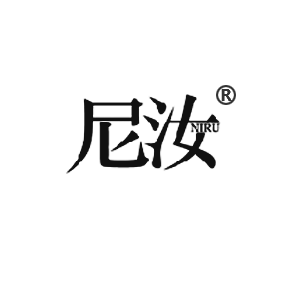 尼汝