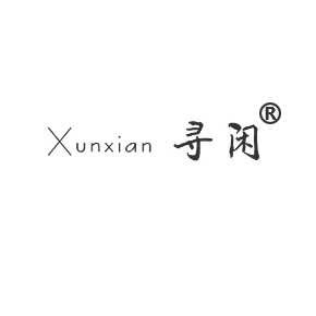 寻闲