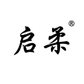 启柔