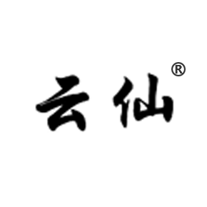 云仙