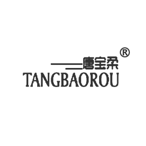 唐宝柔
