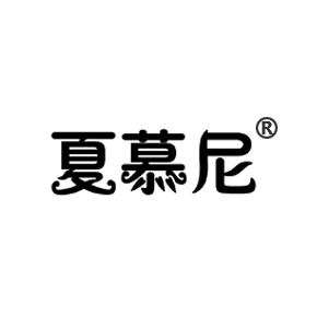 夏慕尼
