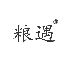 粮遇