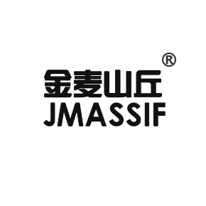 金麦山丘 JMASSIF