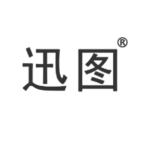 迅图
