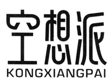 空想派kongxiangpai