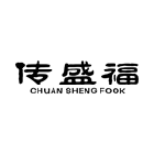 传盛福 CHUAN SHENG FOOK
