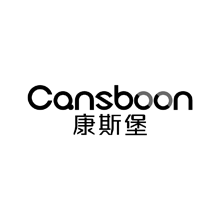 康斯堡 CANSBOON