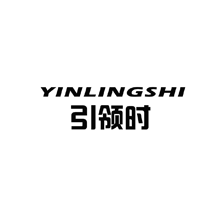 引領(lǐng)時(shí)