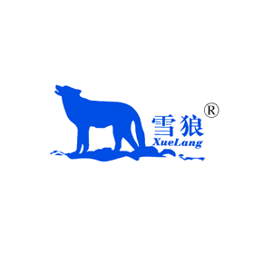 第9类-雪狼
