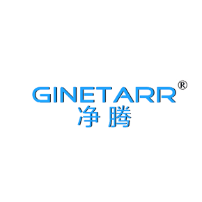 净腾 GINETARR