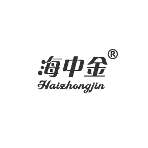 海中金