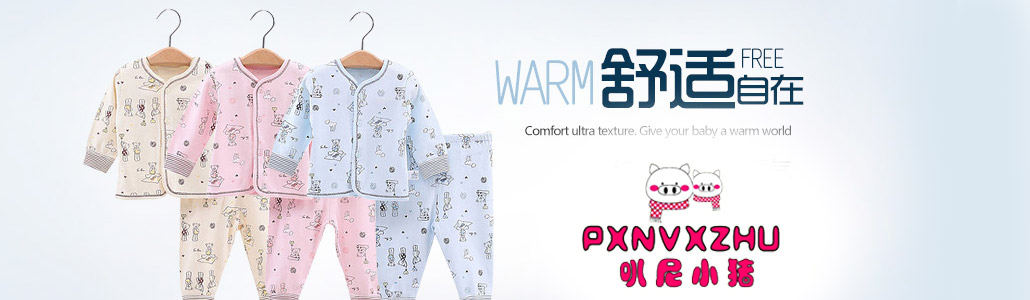 叭尼小猪 PXNVXZHU