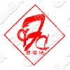 日福池