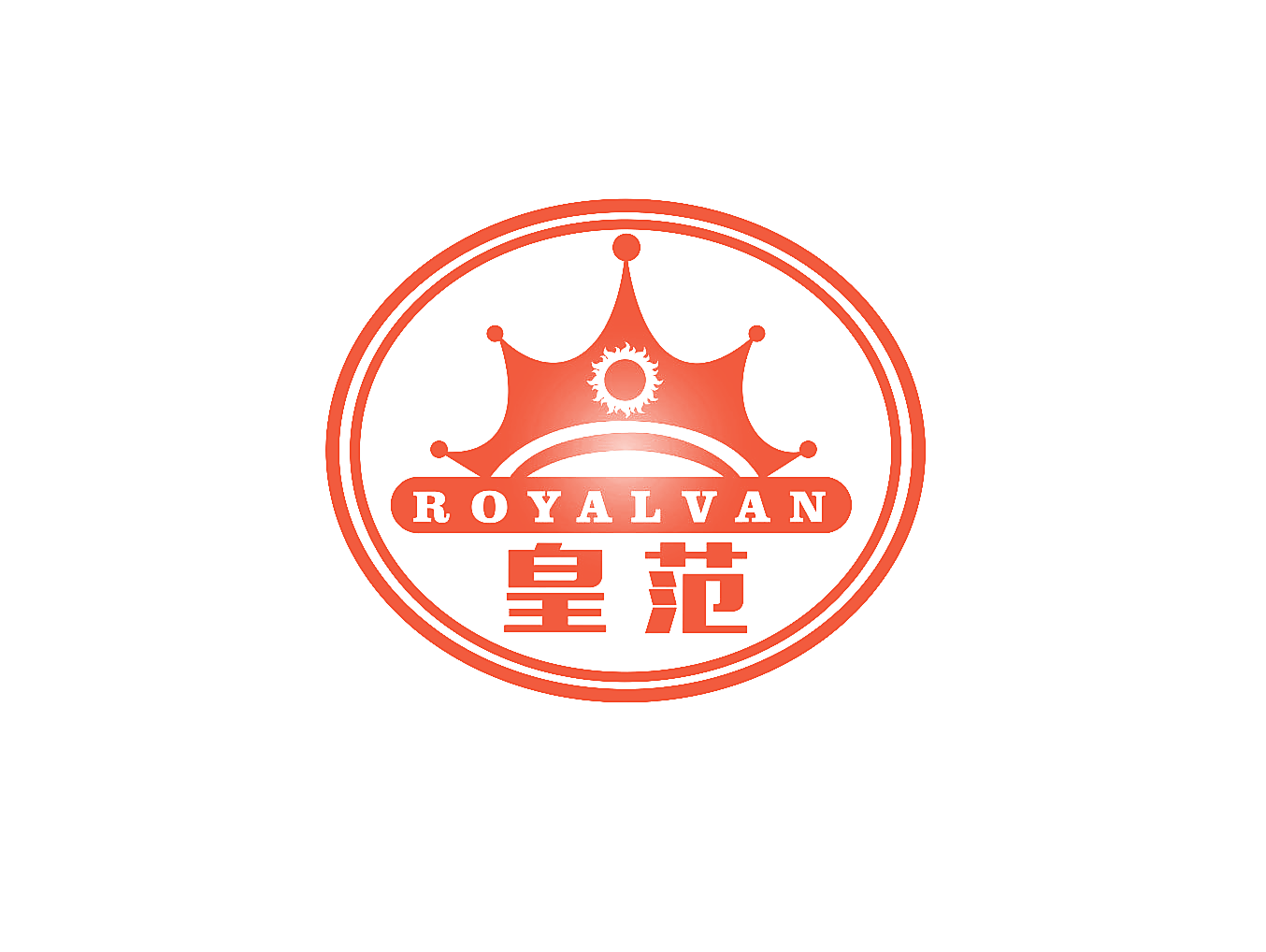皇范 ROYALVAN