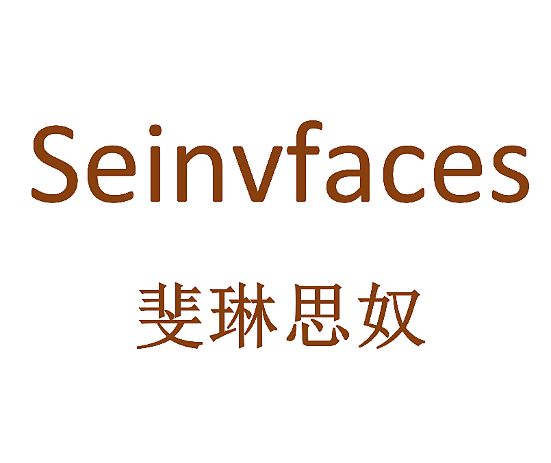SEINVFACES 斐琳思奴