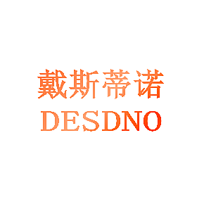 戴斯蒂诺 DESDNO