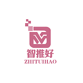 智推好