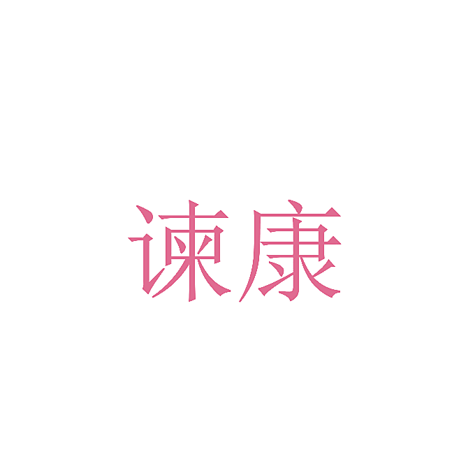 1287020