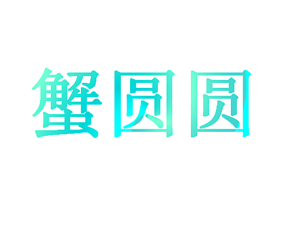 1309360