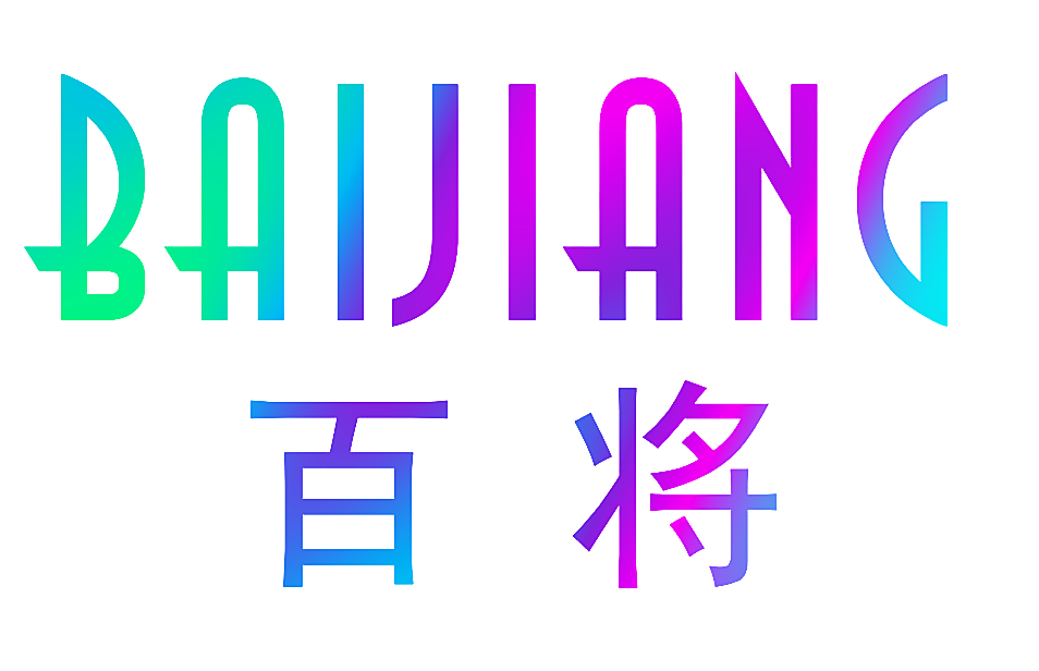 百将