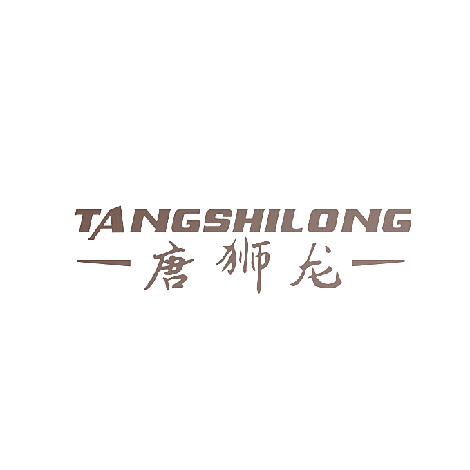 唐狮龙