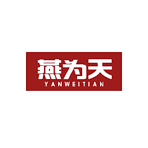 燕为天