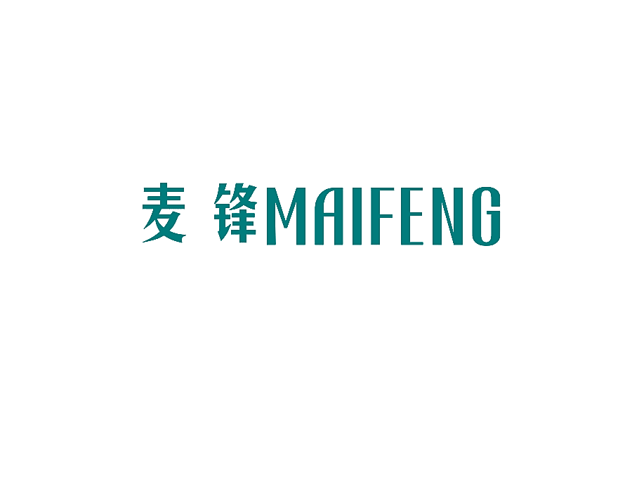麦锋
