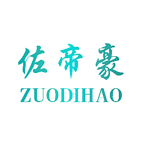 佐帝豪