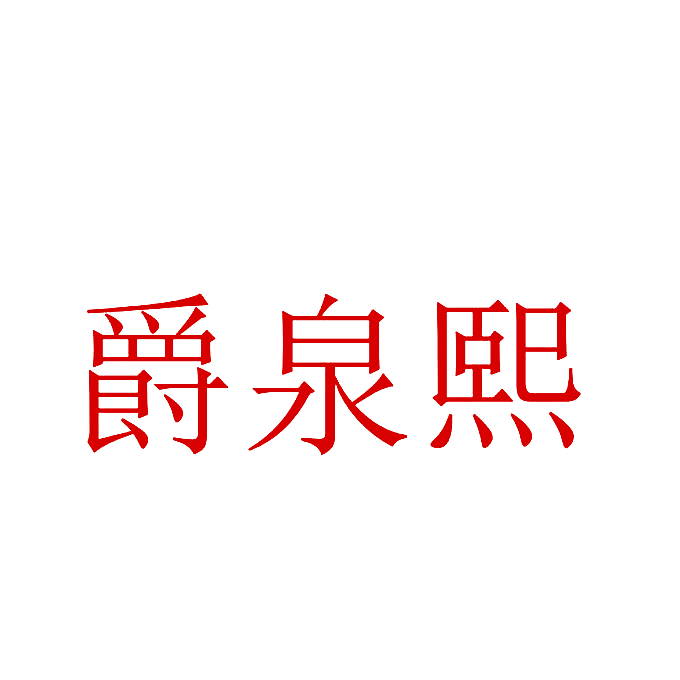 1465030