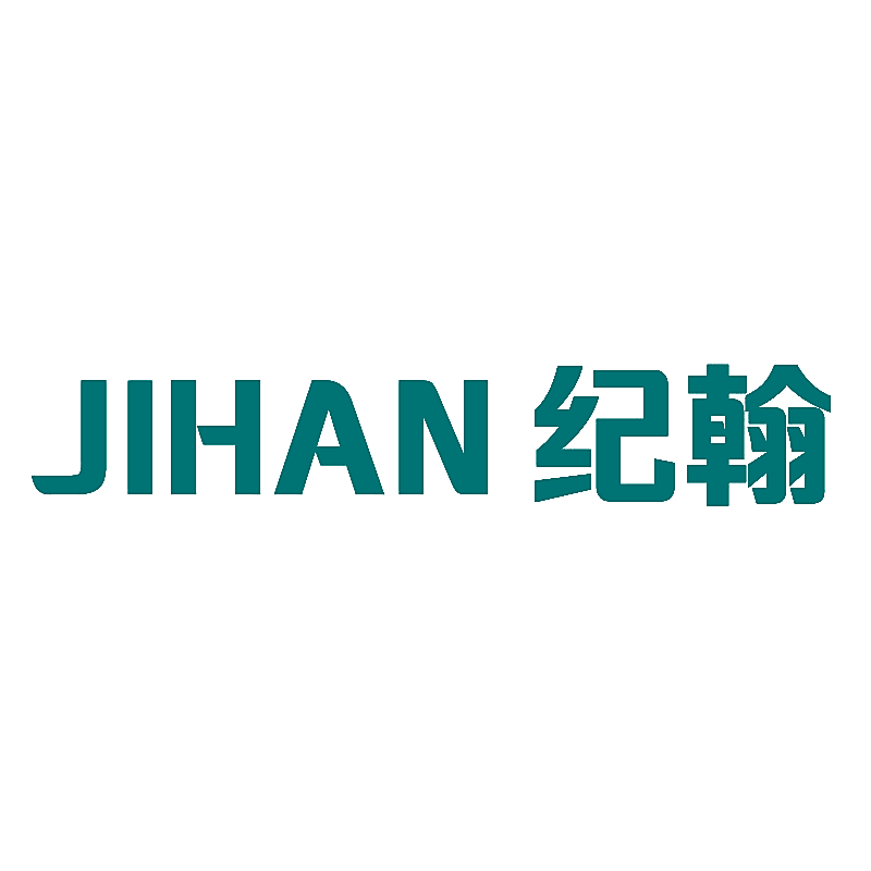 纪翰