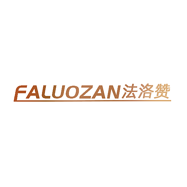 法洛赞
