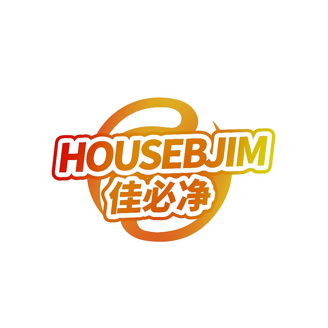 佳必净 HOUSEBJIM