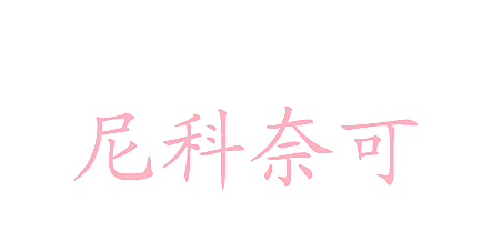 1831080