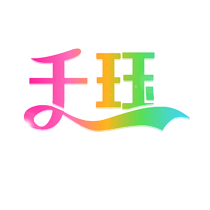 千珏