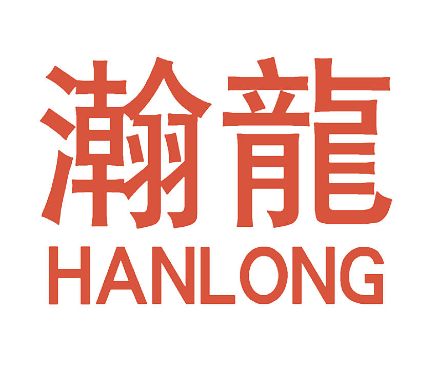 瀚龙