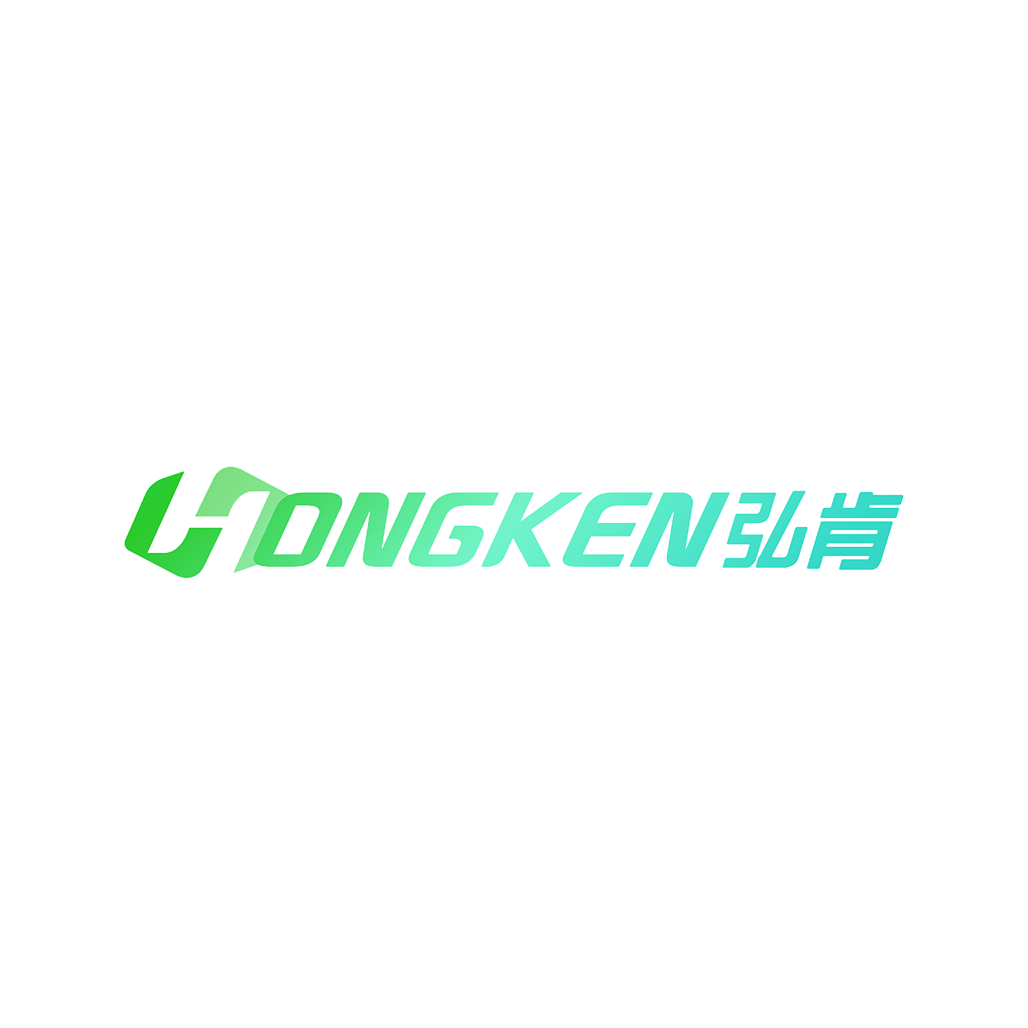 弘肯 ONGKEN