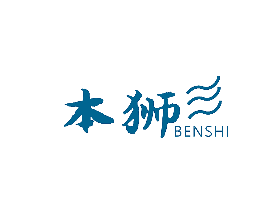 本狮