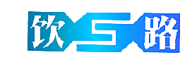 饮路 S