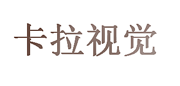 卡拉视觉