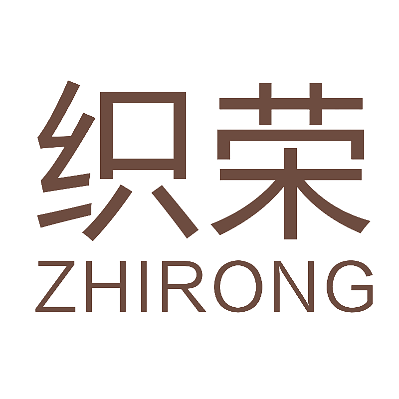 织荣