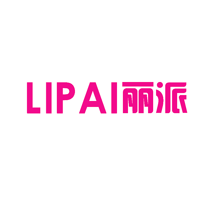 丽派
