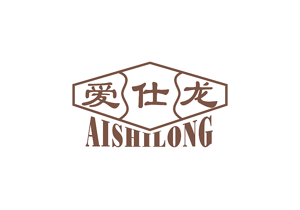 爱仕龙