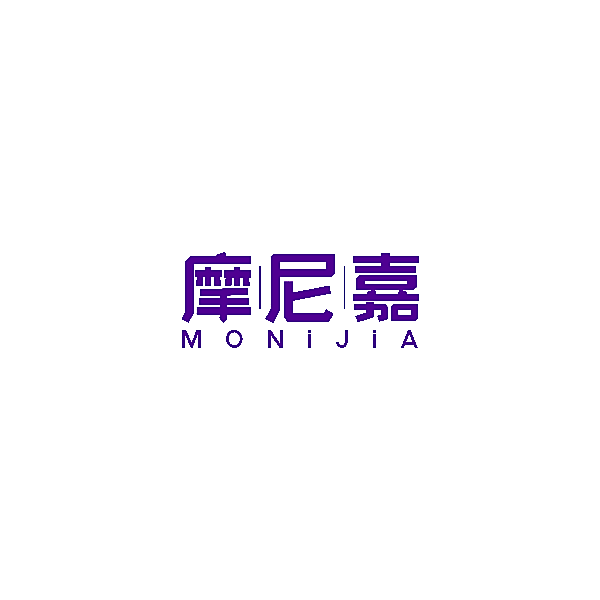 摩尼嘉