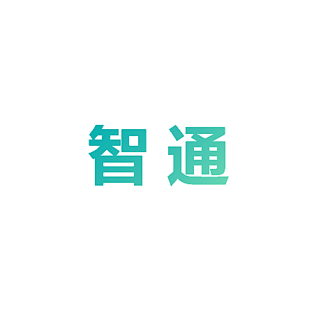 智通
