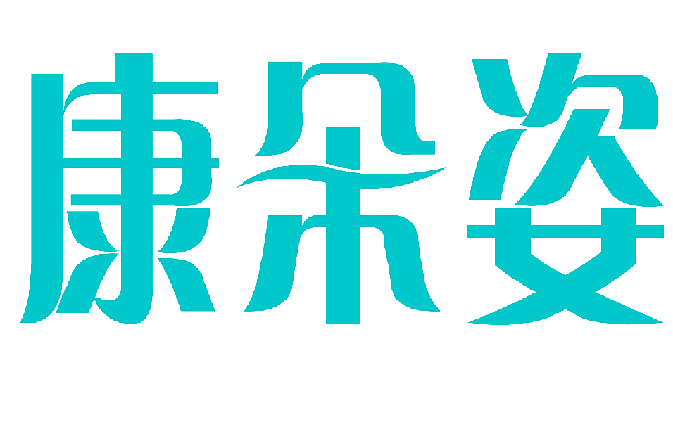 康朵姿