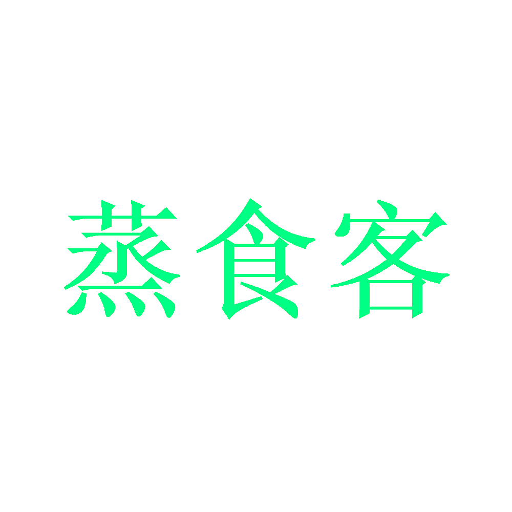 2180340