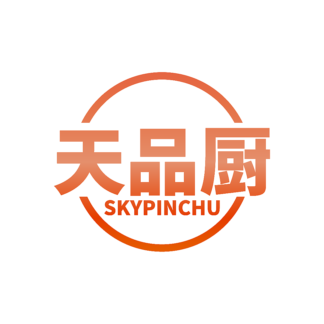 天品厨 SKYPINCHU
