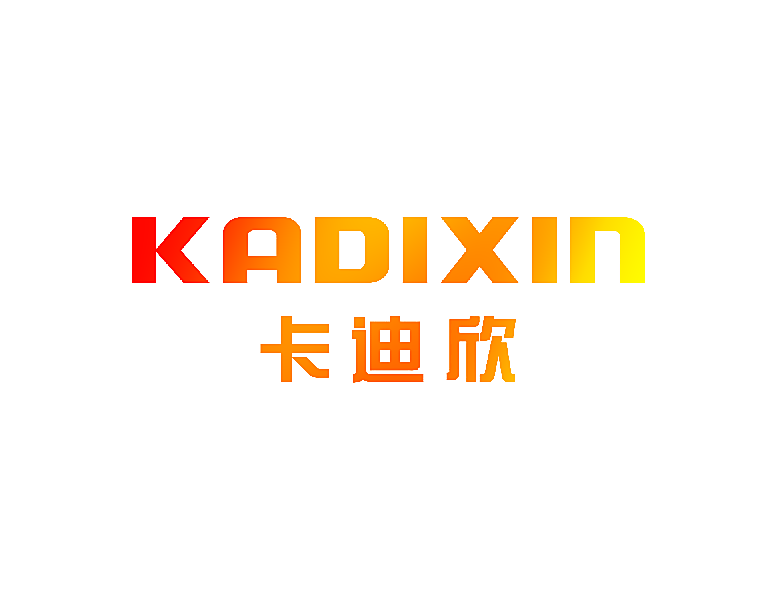 卡迪欣